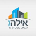 עיצוב-ללא-שם-2022-05-03T125806.780-300x300
