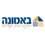 עיצוב-ללא-שם-2022-05-03T125857.771-300x300