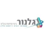 עיצוב-ללא-שם-2022-05-03T125941.761-300x300